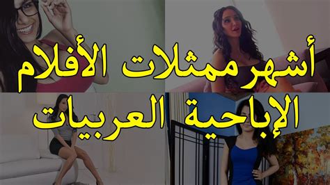 سكس لعرب|افضل الافلام